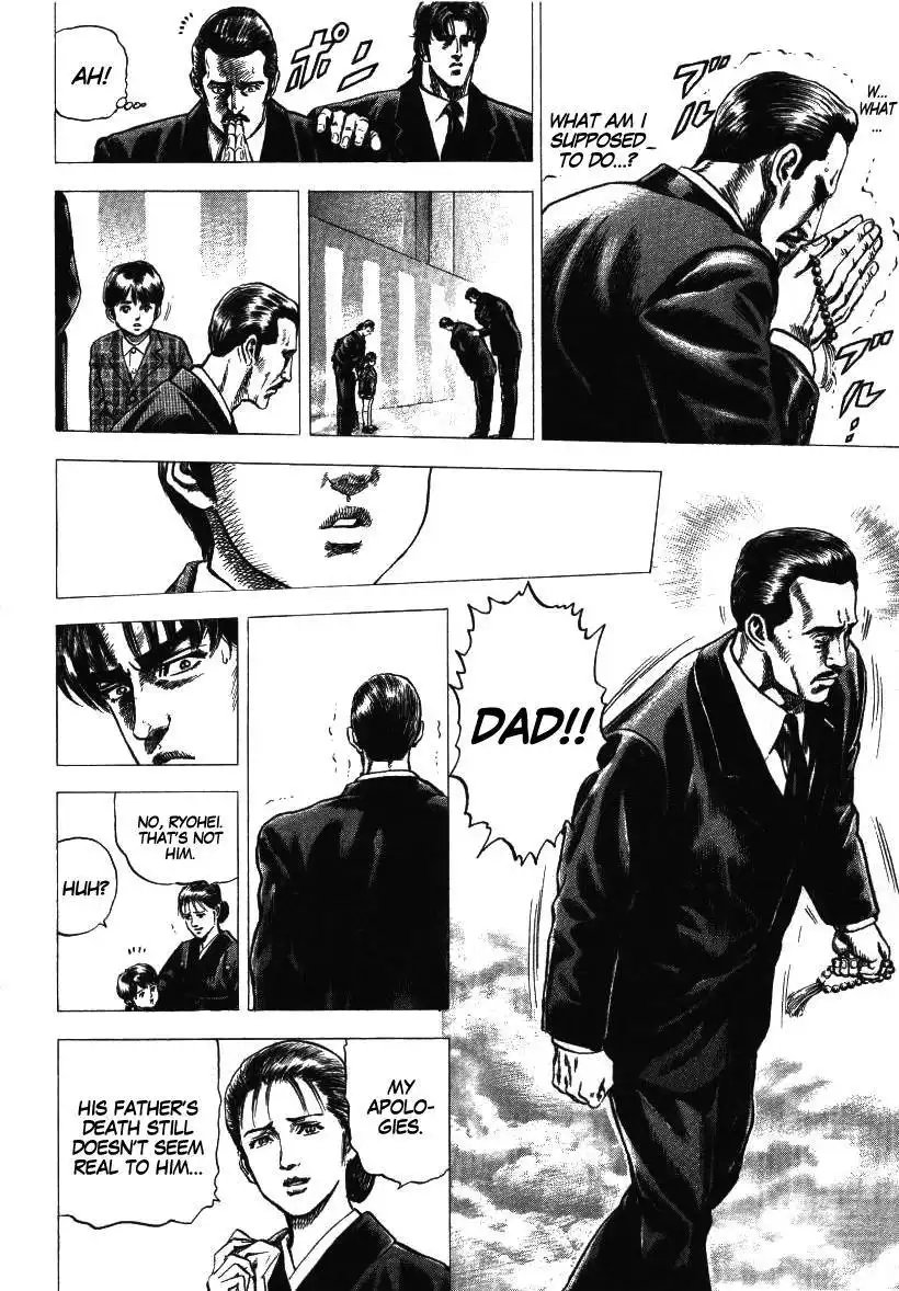 Misappropriation Investigator Nakabo Rintaro Chapter 1 26